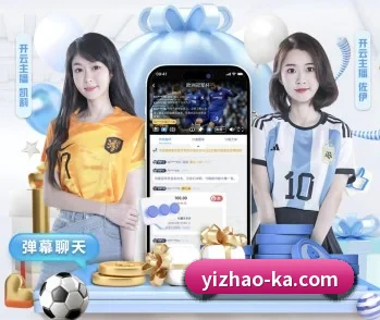 亿兆体育的故事