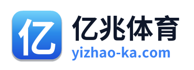 亿兆体育